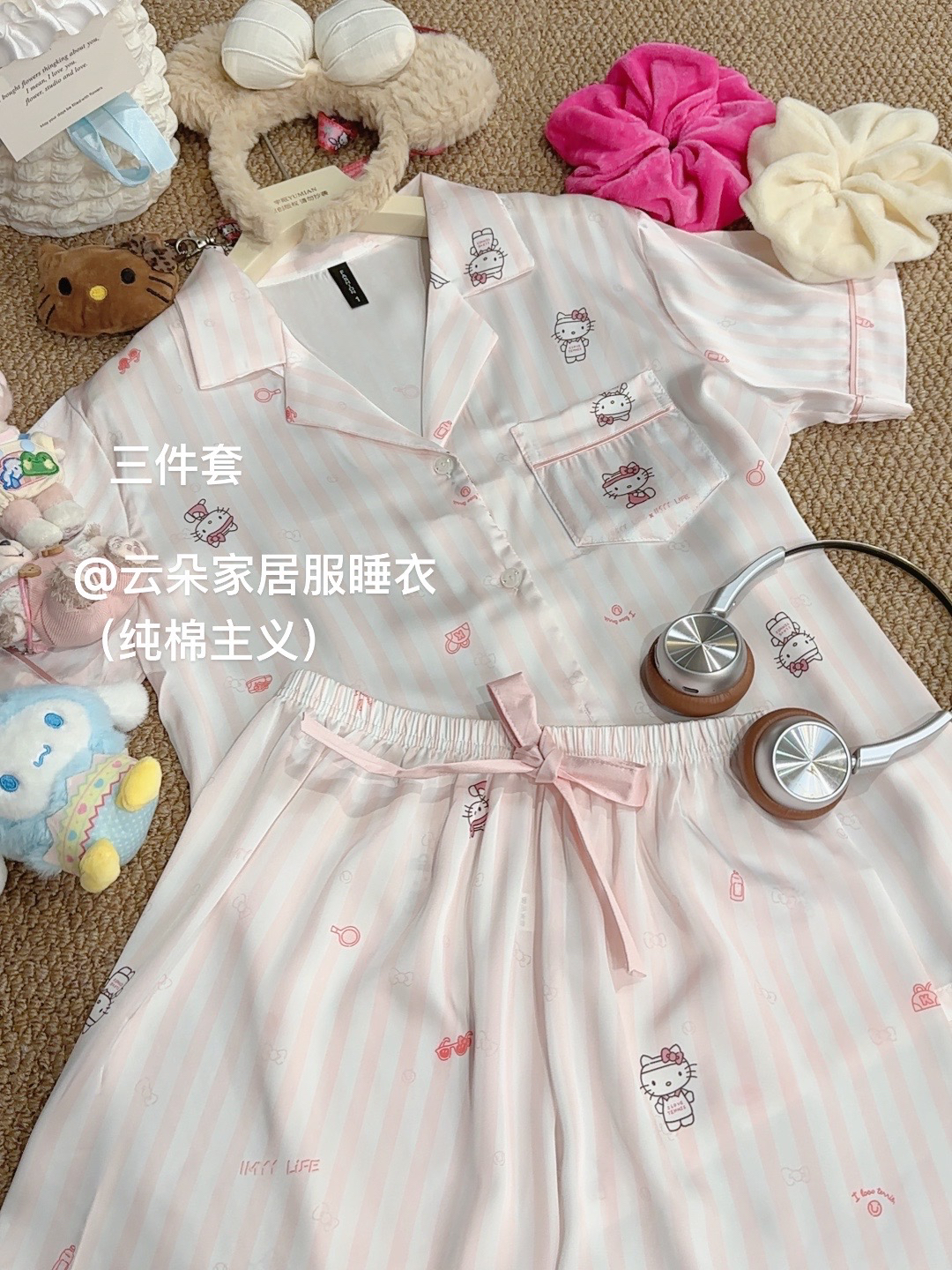 【甜美Kitty三件套】冰丝睡衣女夏季短袖短裤长裤家居服