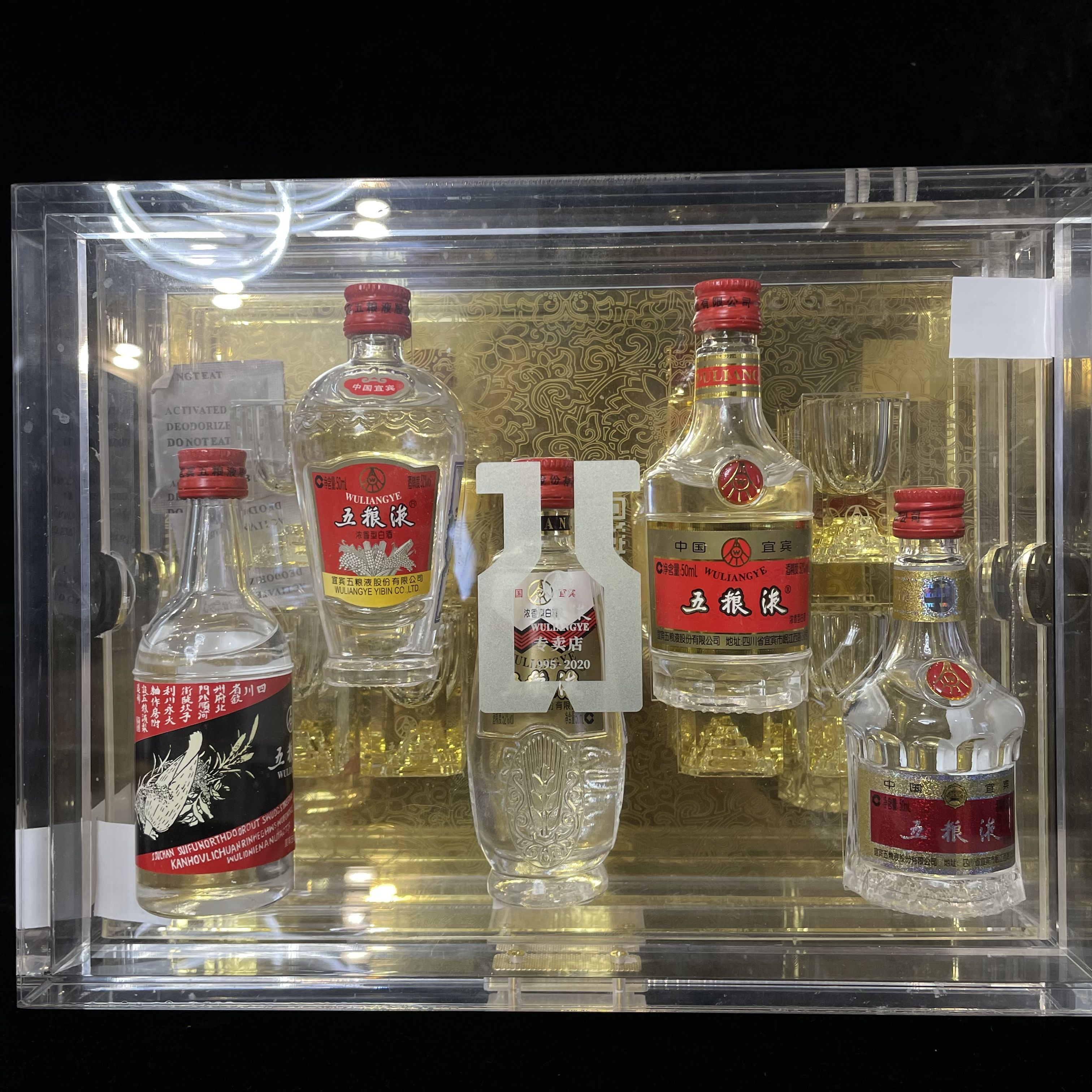 五粮液小酒版时光隧道50ML*5 五瓶编码66406
