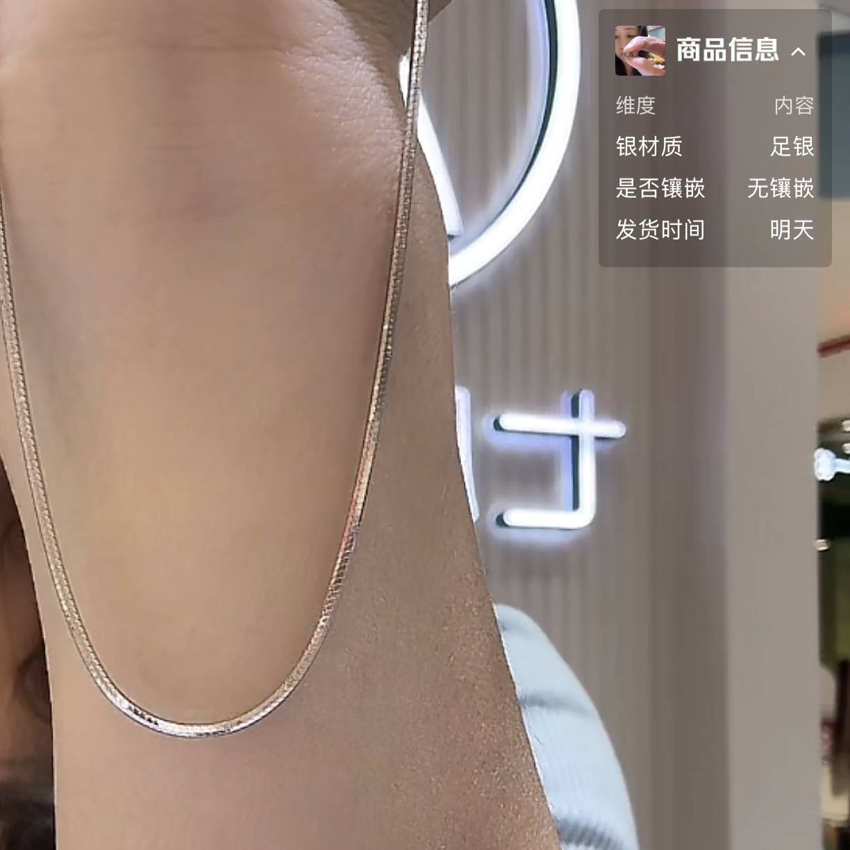 链子925银 七度银饰 纯银s925 项链 蛇骨