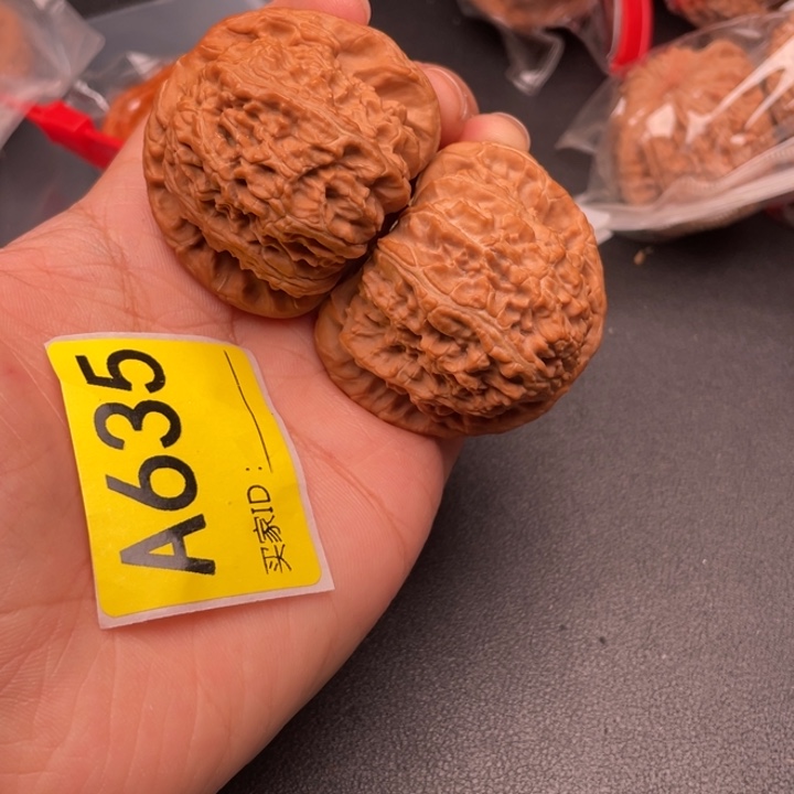 吊坠文玩核桃核桃