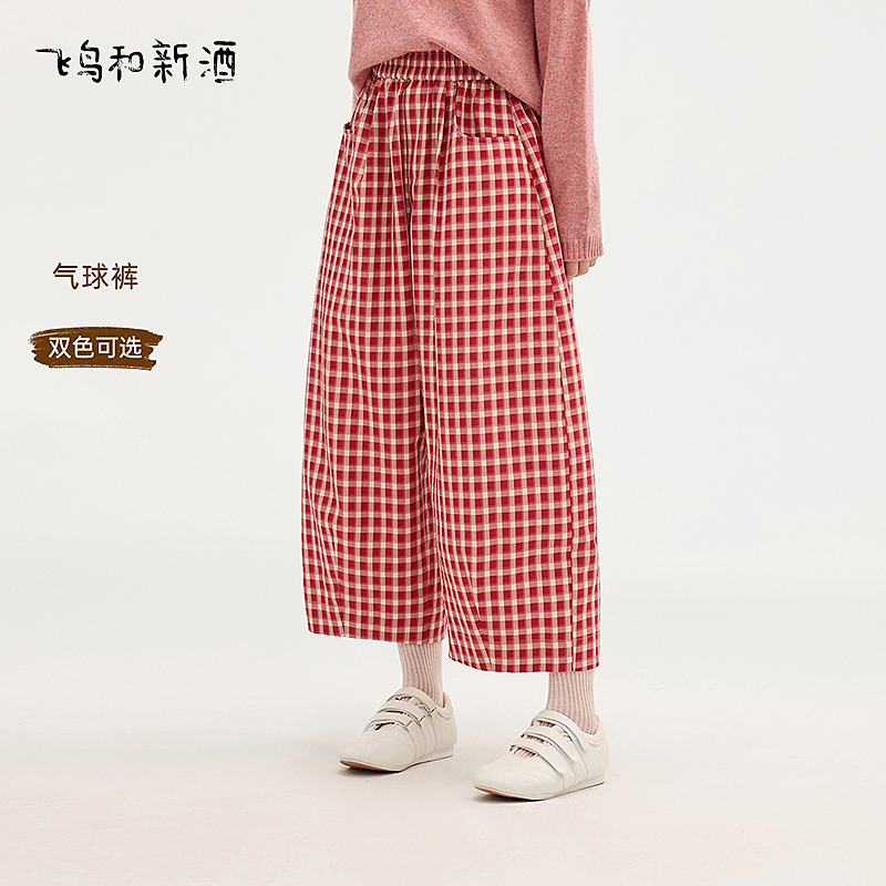 【新春专享】飞鸟和新酒时尚宽松红色格纹休闲裤春阔腿FD510142028