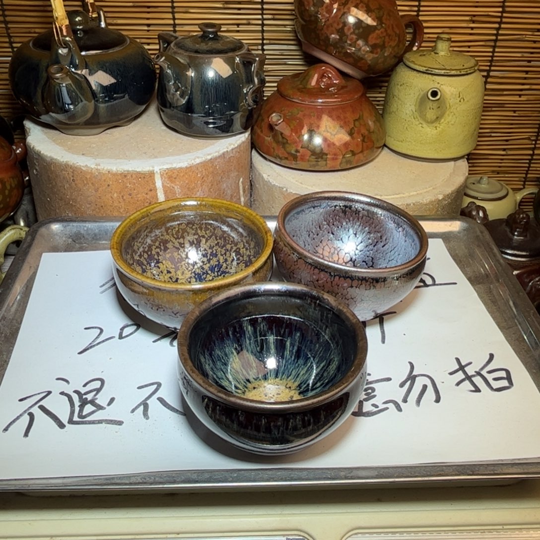 茶盏建窑建盏 微瑕作品