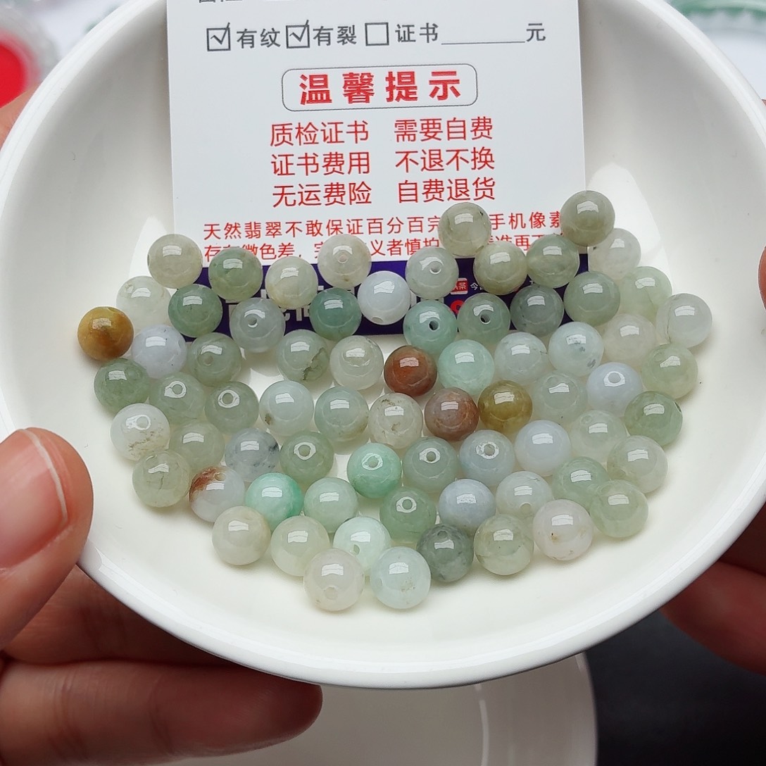 翡翠未镶嵌手链卡6.8（70颗）货尾处理