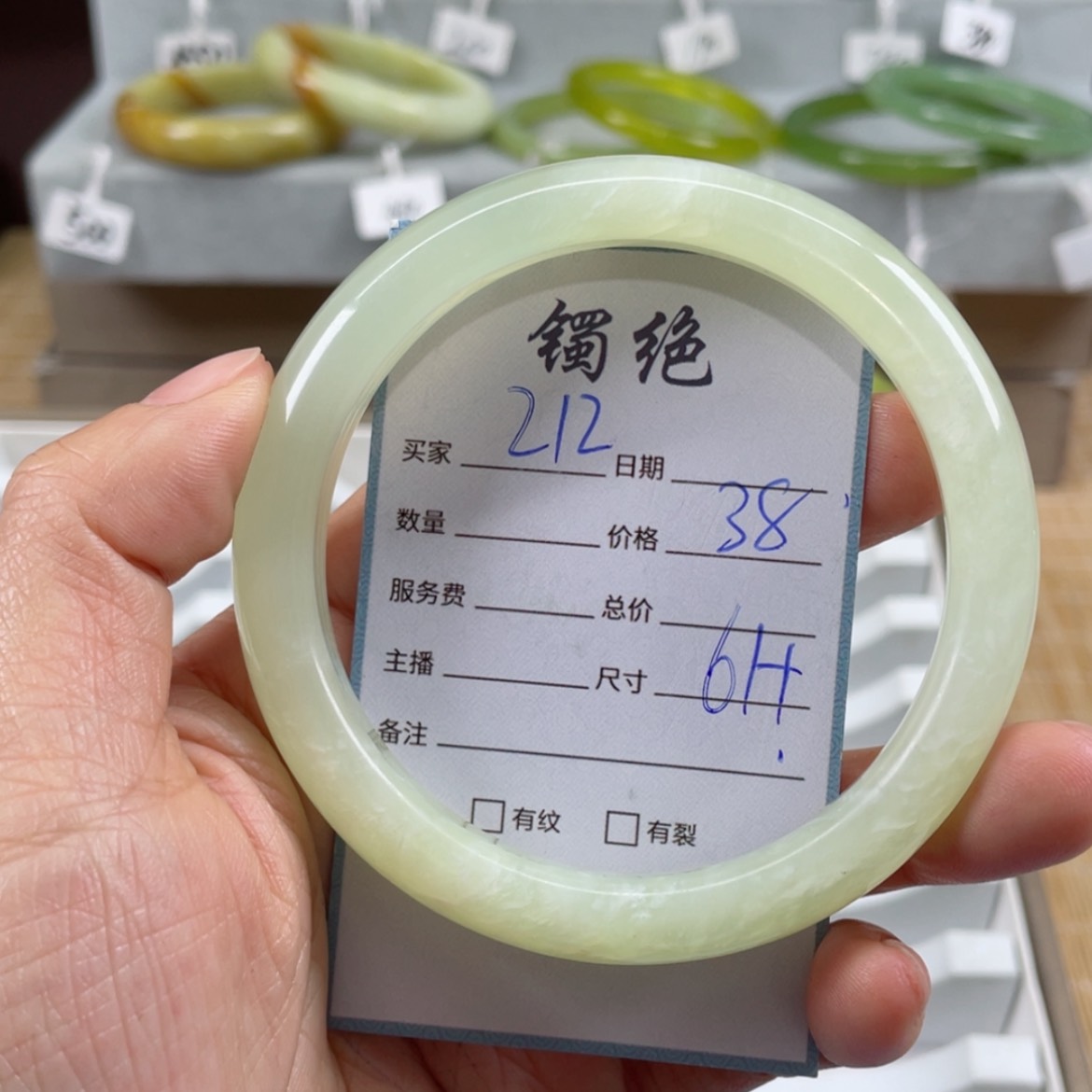 【闪购商品】蛇纹石玉手镯未镶嵌