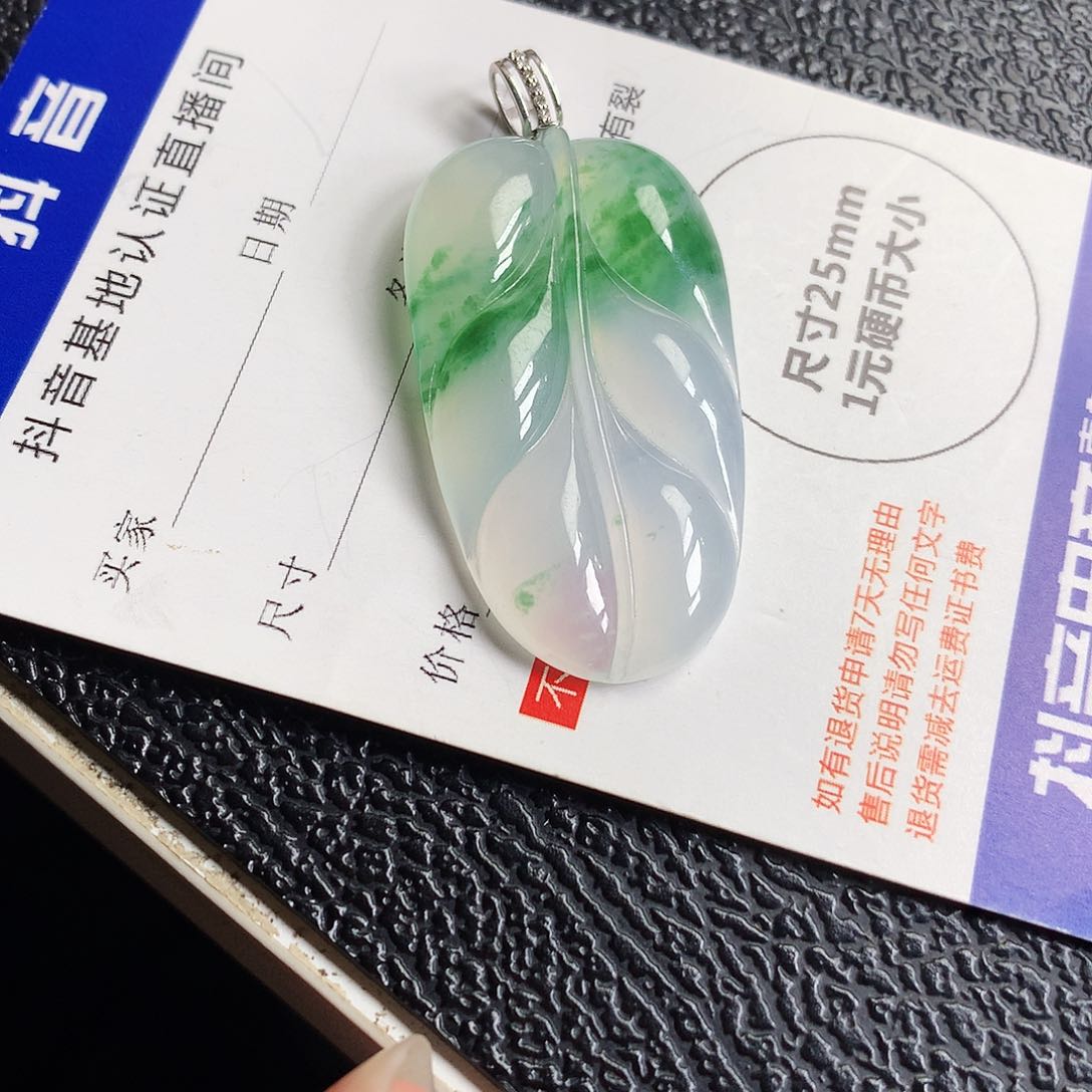 吊坠(不含链)18K金镶嵌翡翠s**_叶子