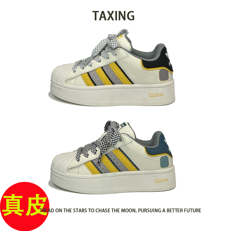 【踏星】儿童真皮运动鞋贝壳头春秋新款低帮软底男女童板鞋防滑耐磨