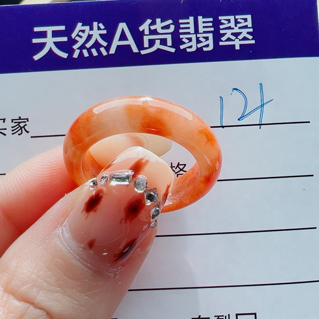 未镶嵌戒指翡翠小****风戒圈