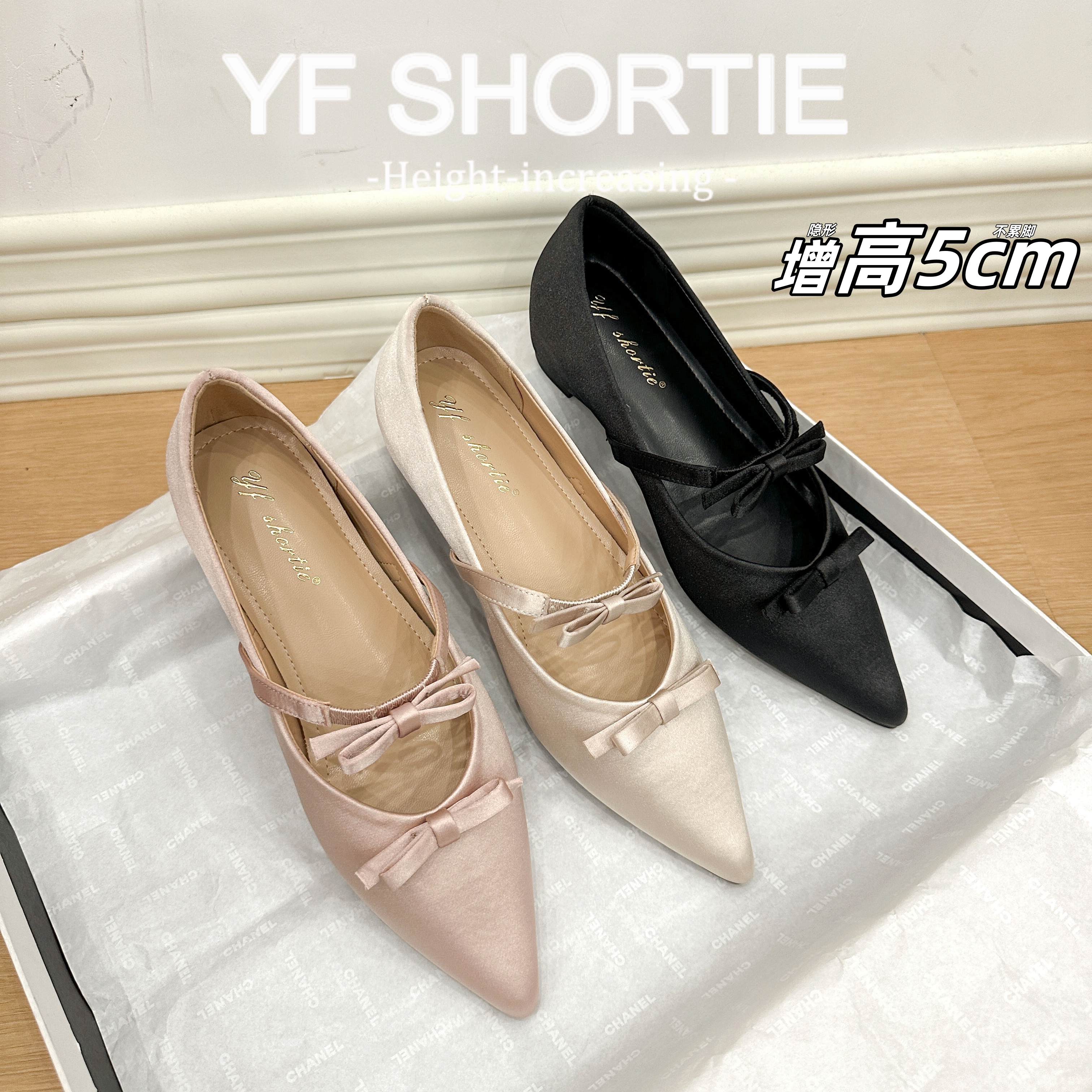小个子内增高女鞋欧若风绸缎面蝴蝶结一字带尖头玛丽珍单鞋配裙子