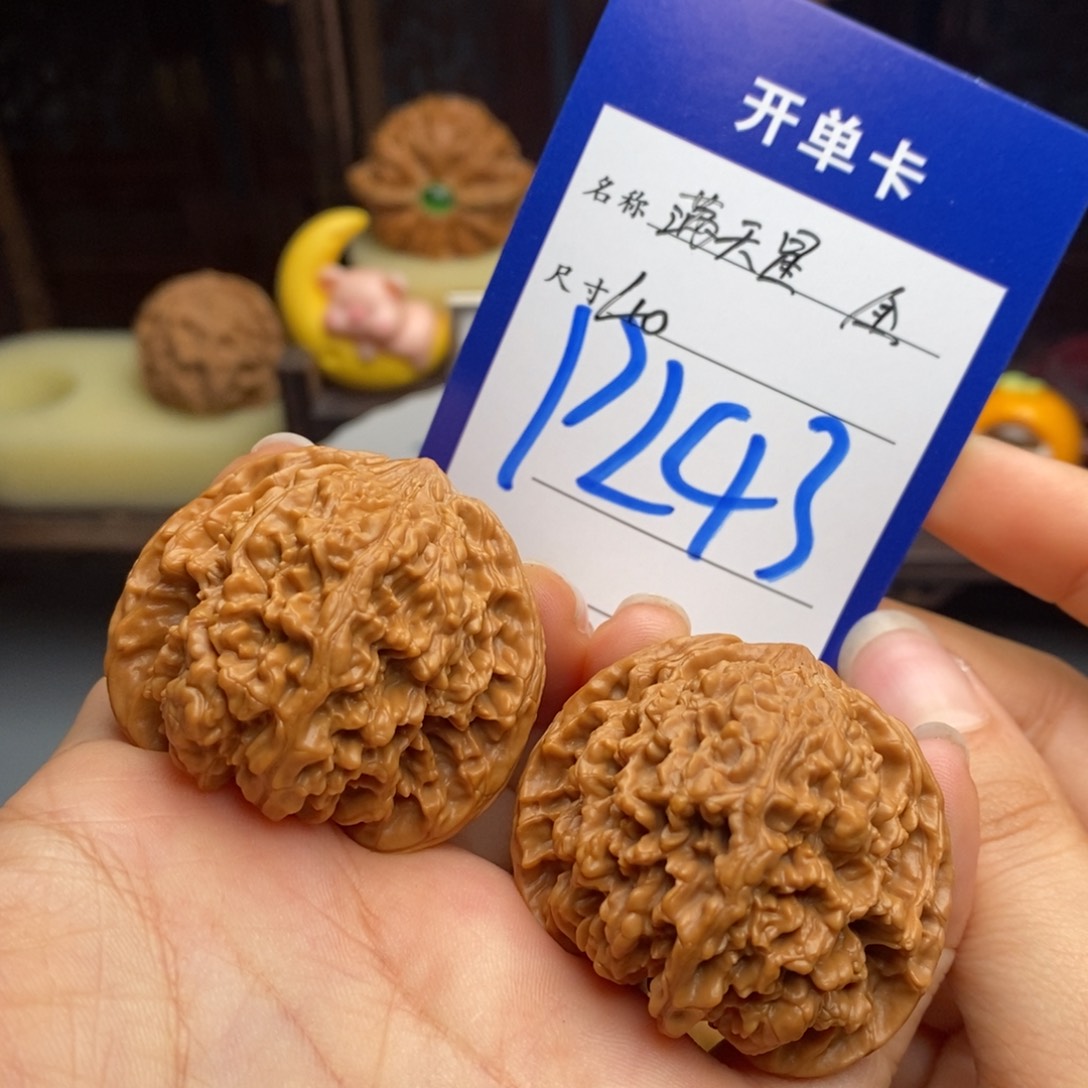 可***瓜吊坠文玩核桃满天星