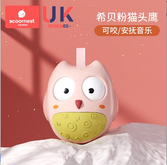 不倒翁玩具-希贝粉C2【图片仅作参考-不退不换】