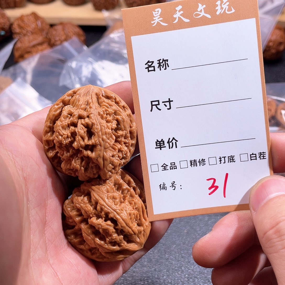 文玩核桃把件文玩核桃31