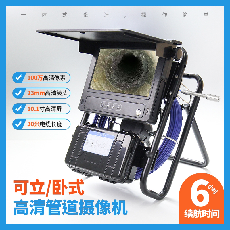 华普森防水拐弯超高清内窥镜自动变焦可视管排水漏水检测维修精准