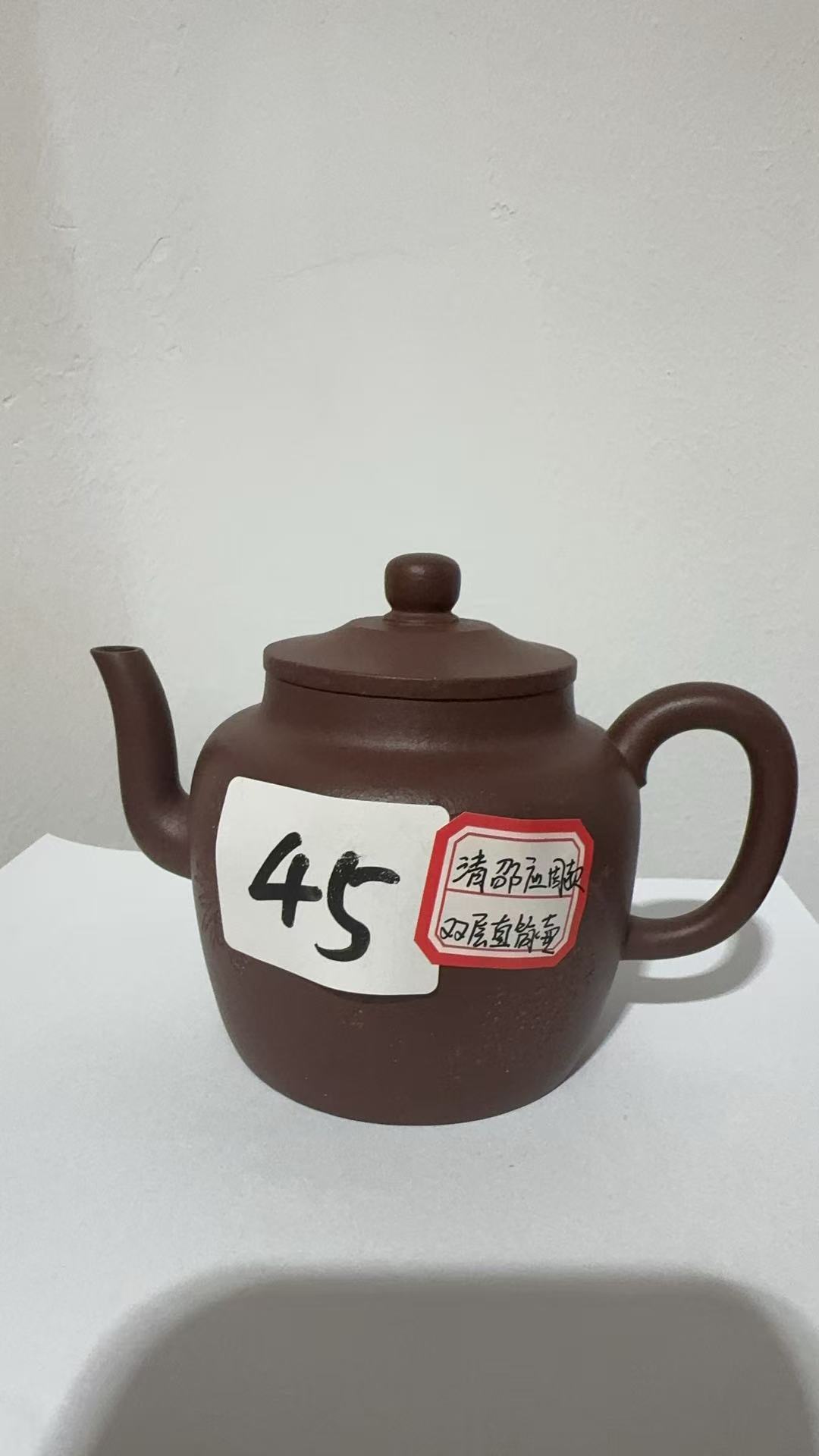 古壶之美45号紫泥款王伟刻240CC