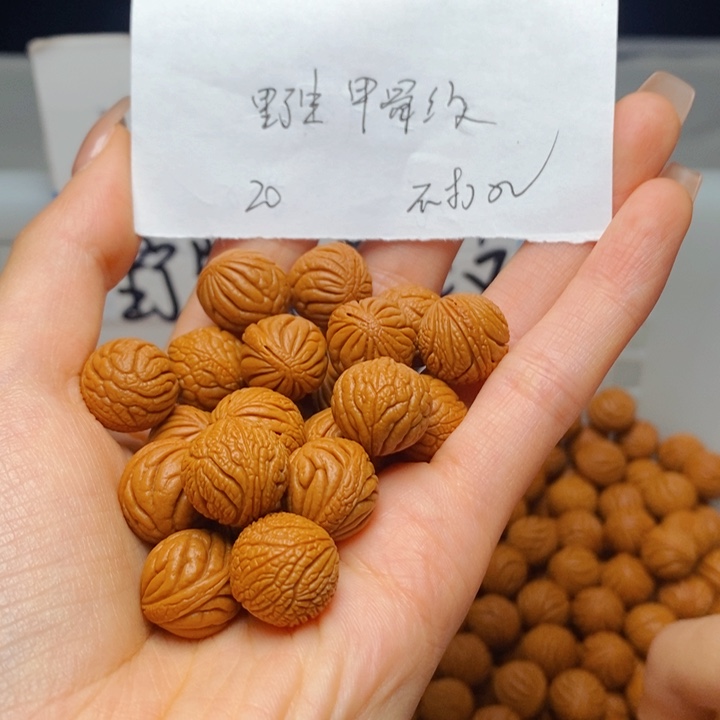 桃核手串14mm左右野生甲骨纹20颗（不打孔）