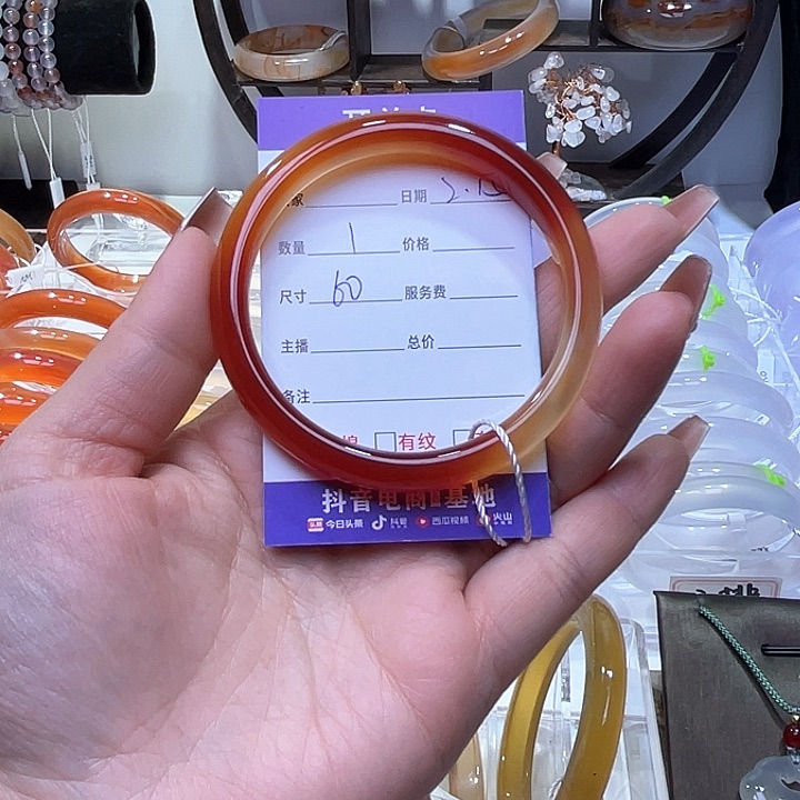 玛瑙/玉髓手镯未镶嵌?***木