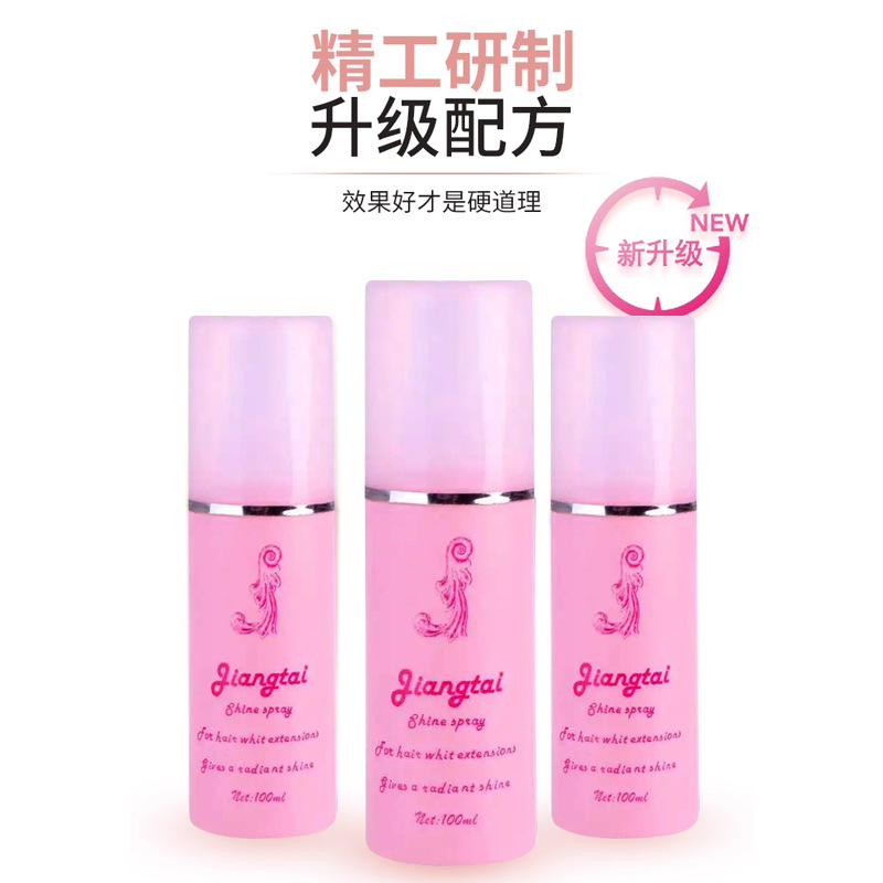 假发护理用品护理液发网假发支架BB夹