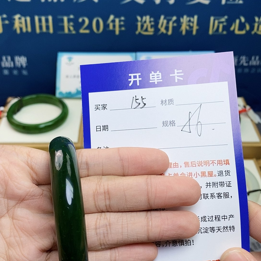 未镶嵌手镯和田玉ty