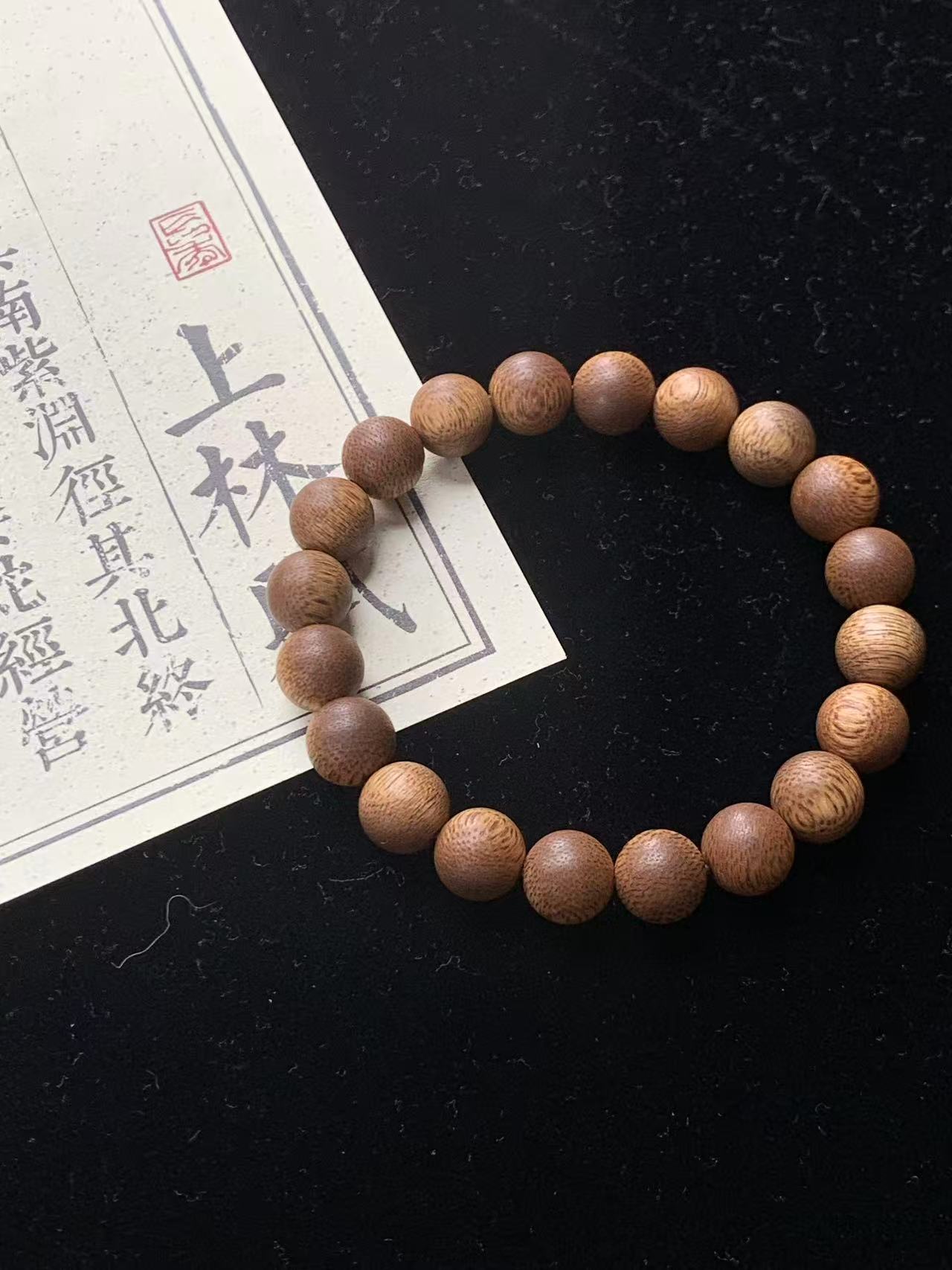 沉香（见面礼）黄油格沉水1.0圆珠单圈手串（多样性发货）