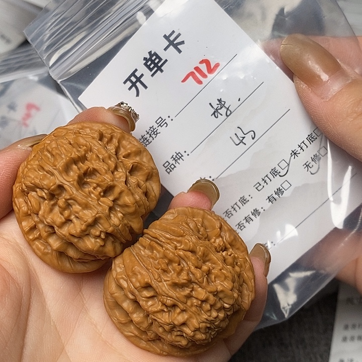 文玩核桃把件712哈哈哈