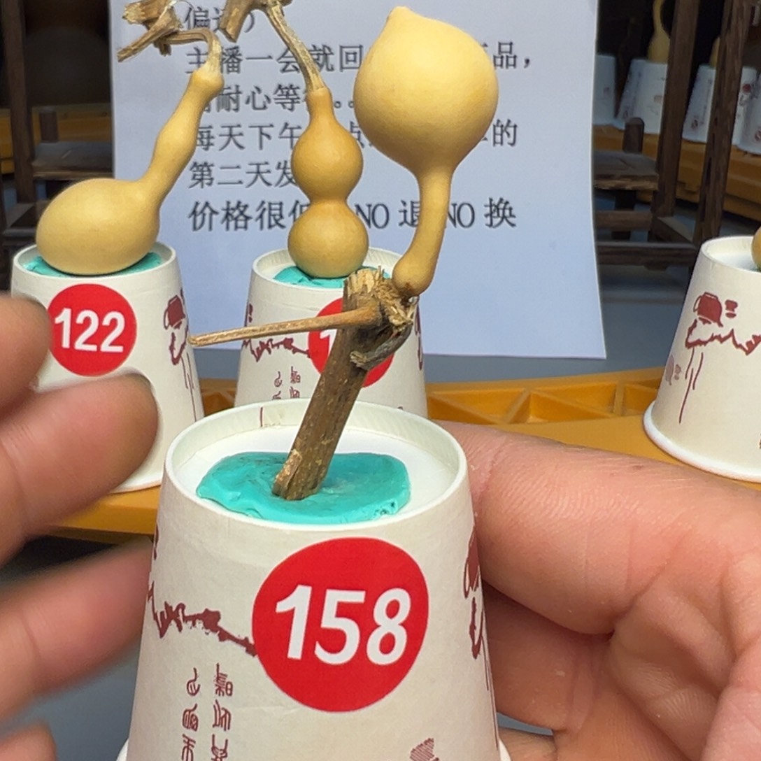 闪电购自助下单编号158