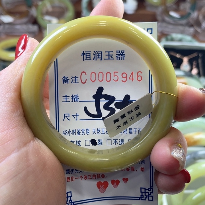 蛇纹石玉手镯未镶嵌
