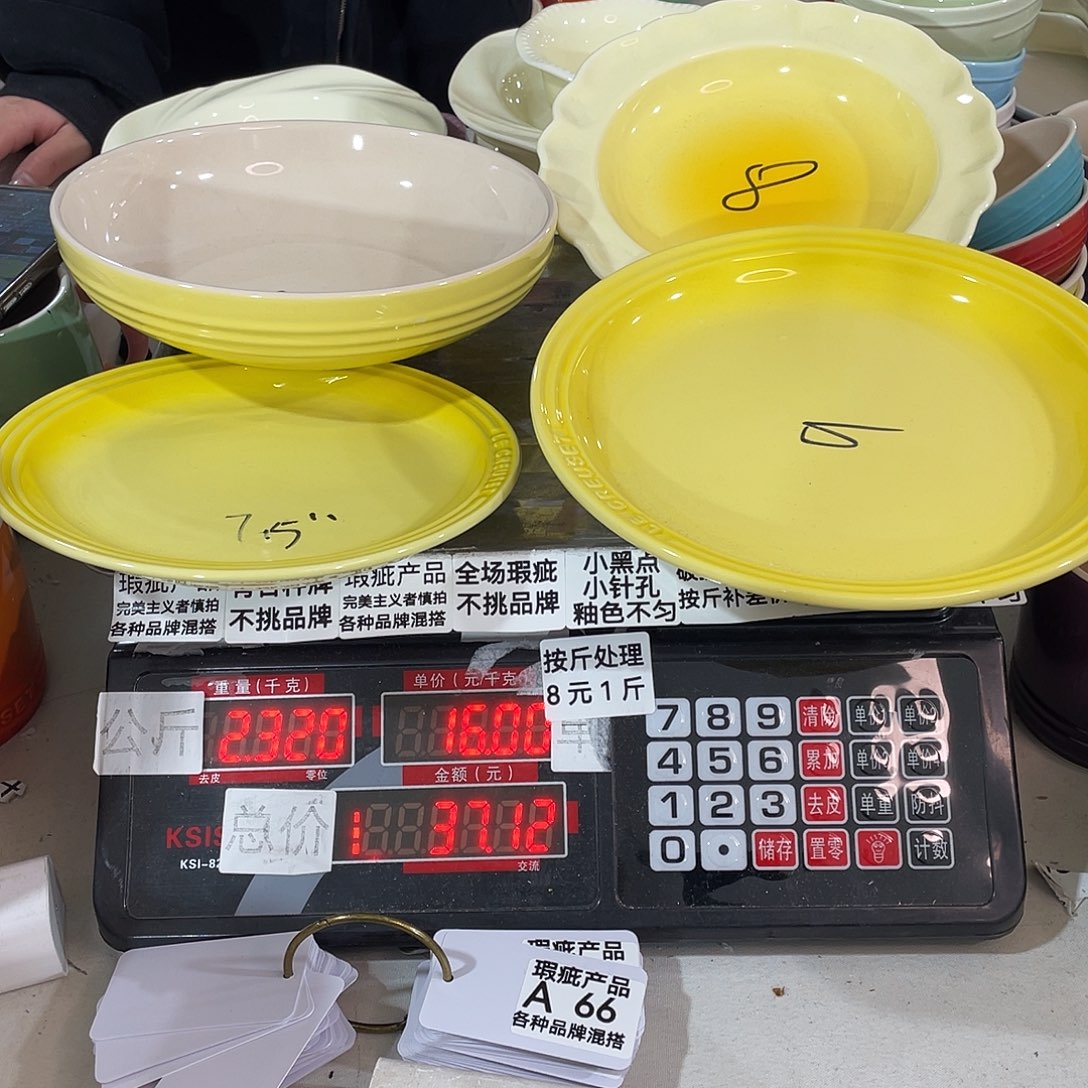 瓷片微瑕陶瓷不挑品牌A66