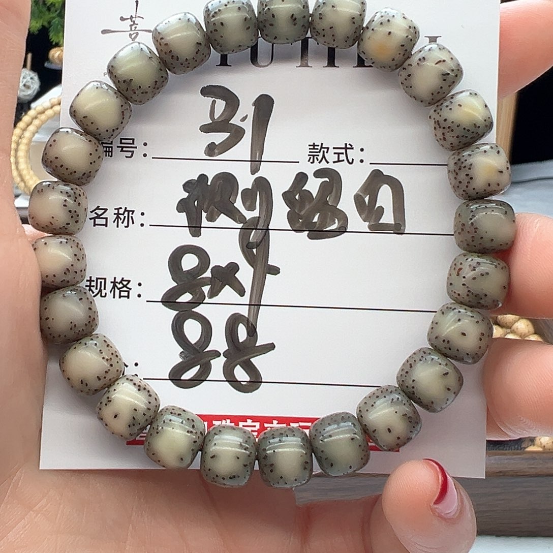 星月菩提手串海南菩提