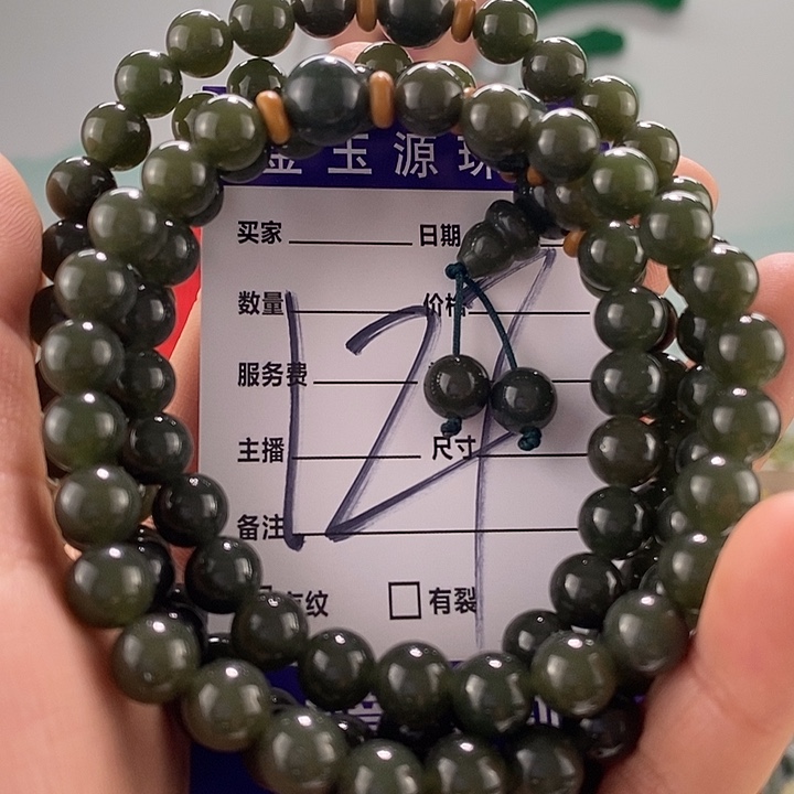 和田玉手链未镶嵌