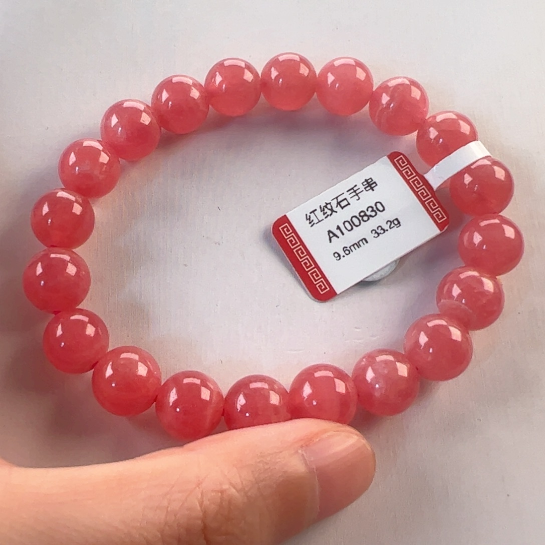 未镶嵌菱锰矿（红纹石）手串
