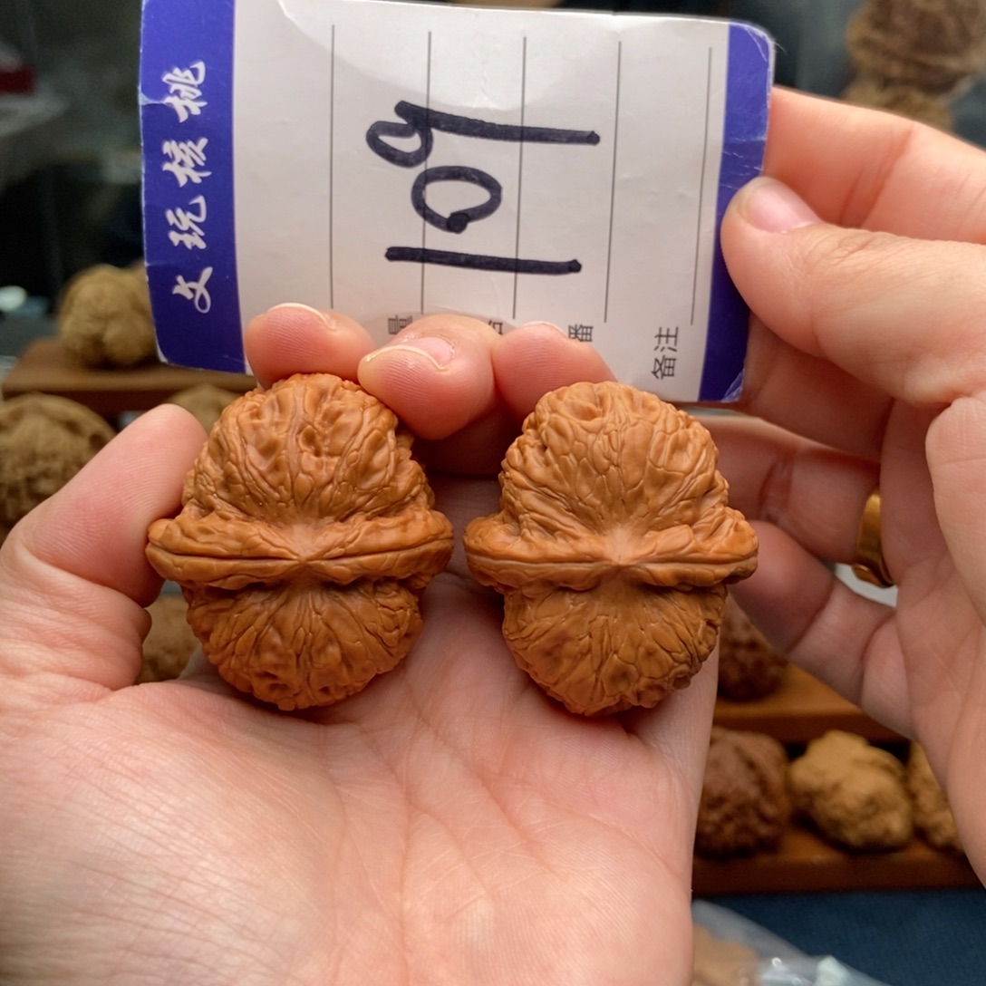 把件文玩核桃41元宝