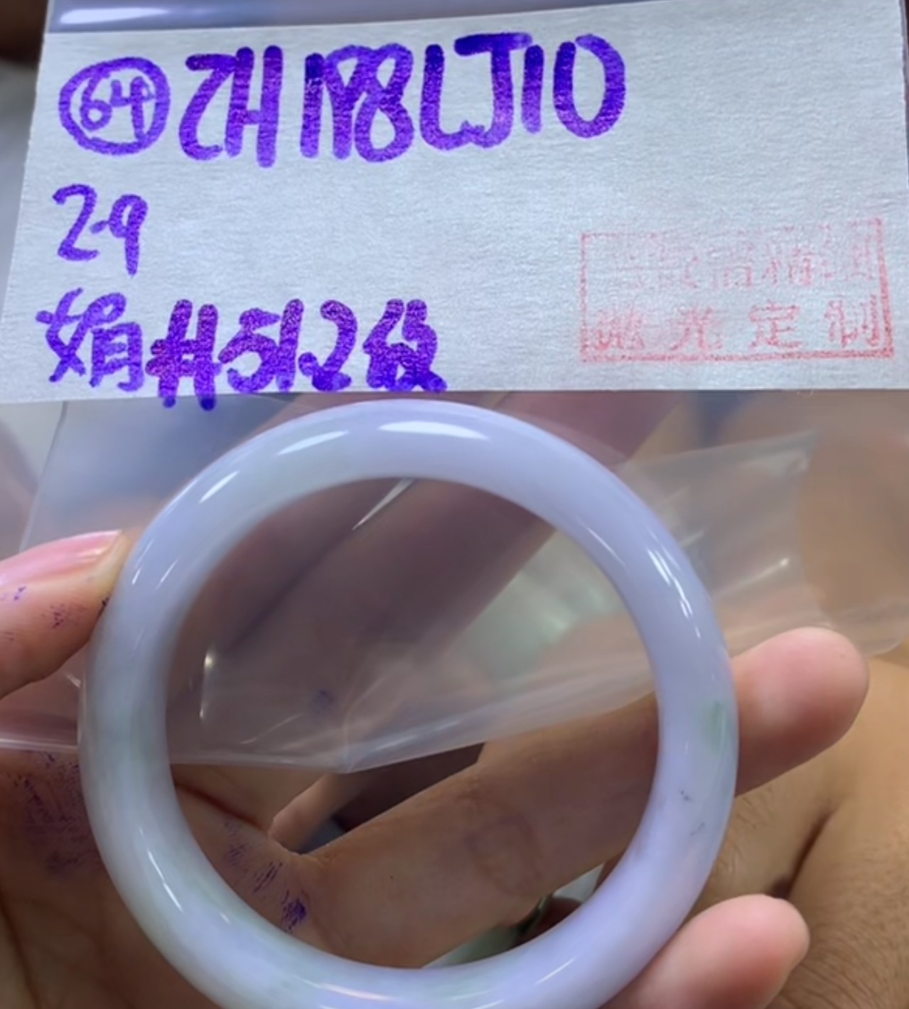 定制翡翠未镶嵌毛货需精细抛光64手镯51.2纹+198元+拍一发一