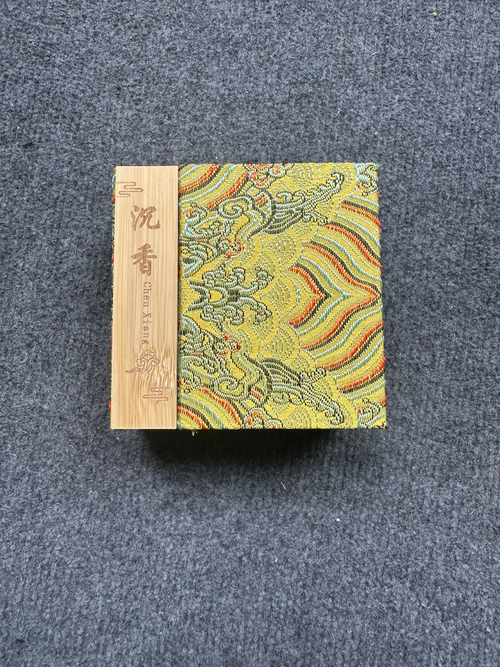 沉香【飞姐精品专属】观音配饰（带盒）F1008