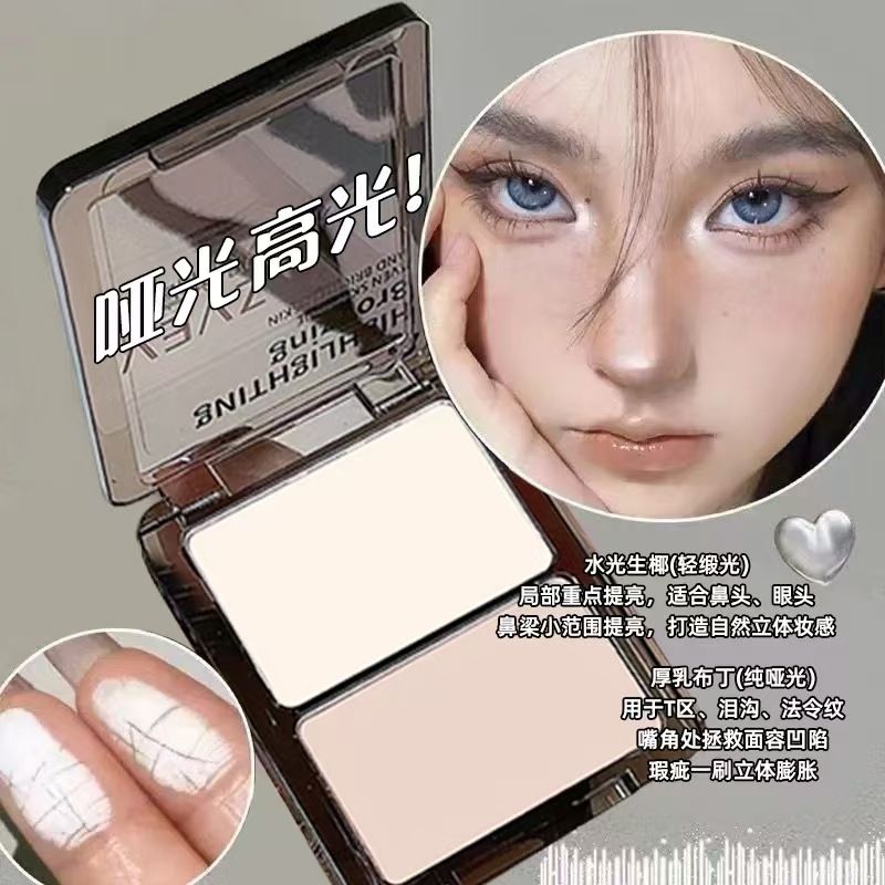 【热销爆款】同款双色高光一体盘哑光面部提亮鼻影眼影不脱妆