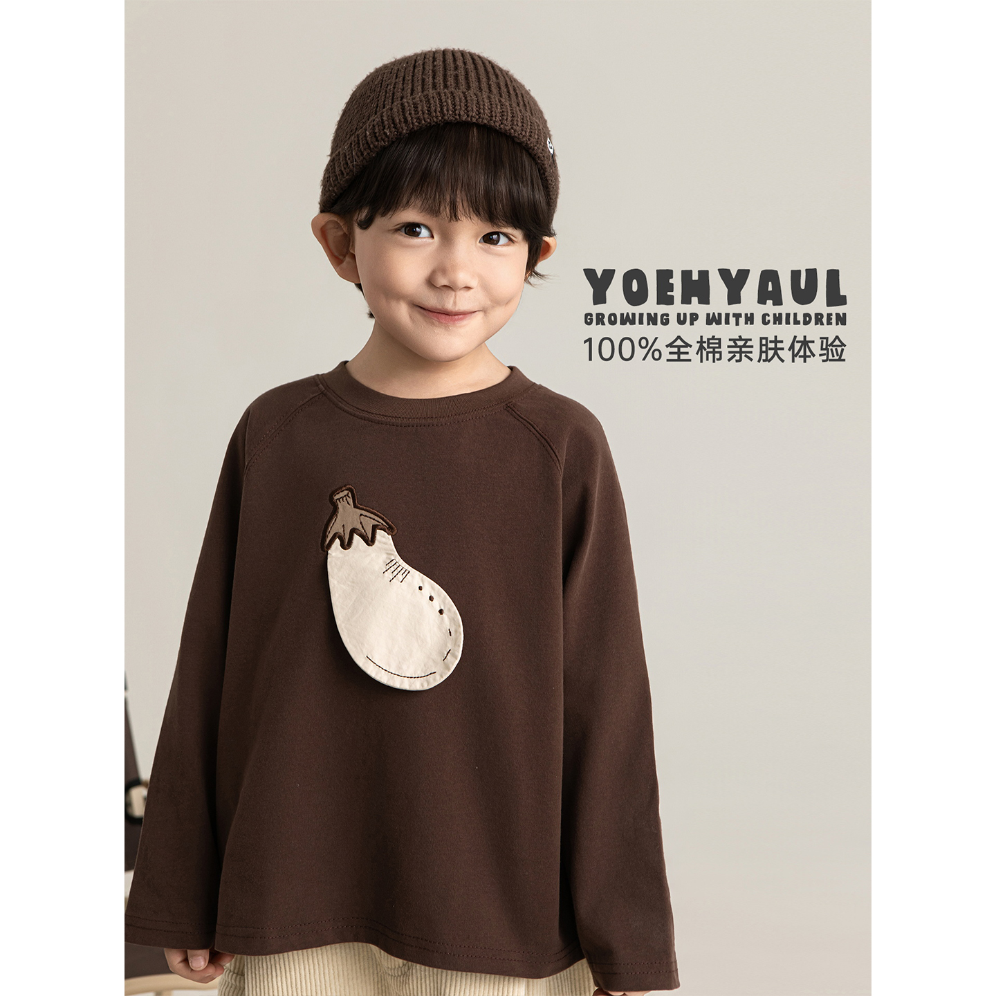YOEHYAUL/幼悠冬一波 男童全棉时尚韩范休闲亲肤打底衫T恤 N7231