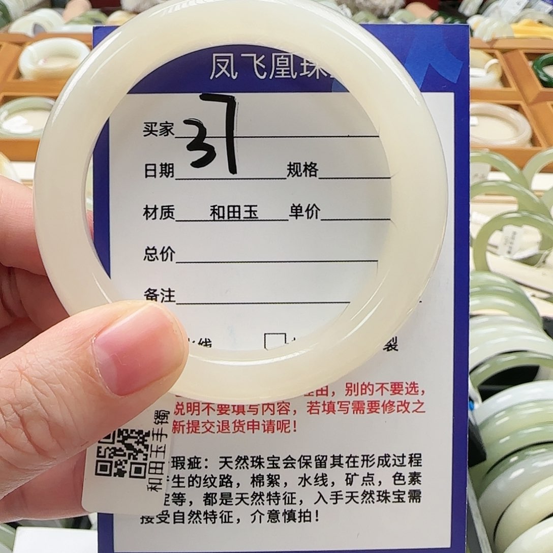 和田玉手镯未镶嵌54