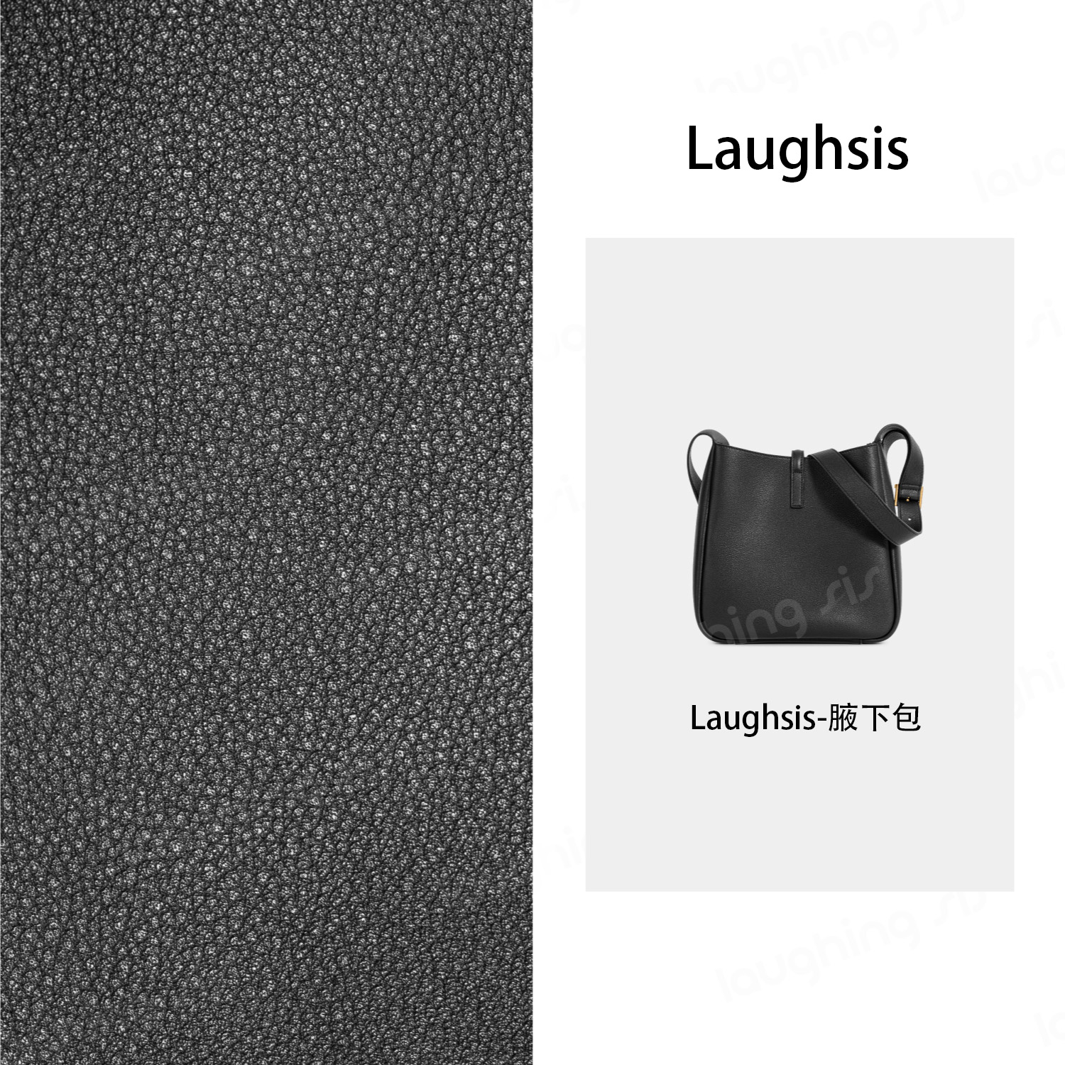 【笑毒毒定制】LS腋下包LS409B00781-laughsis