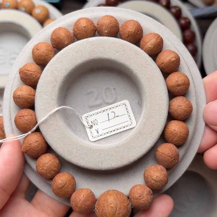 凤眼菩提吊坠12m m手串