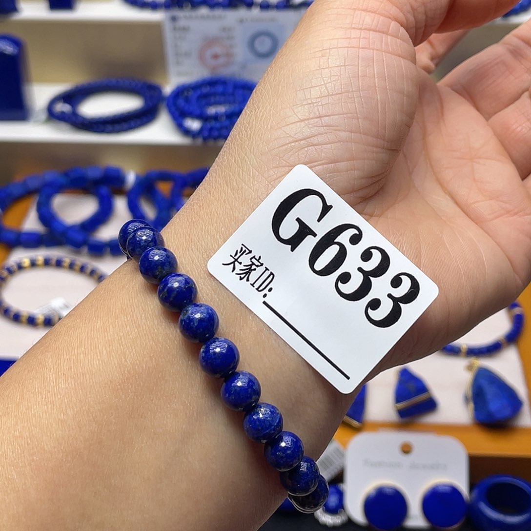 青金石手链8mm清货出证书g634未镶嵌
