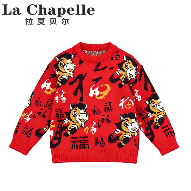 拉夏贝尔儿童冬季新年小马福字喜庆毛衣新款男女童时尚内搭LD1058