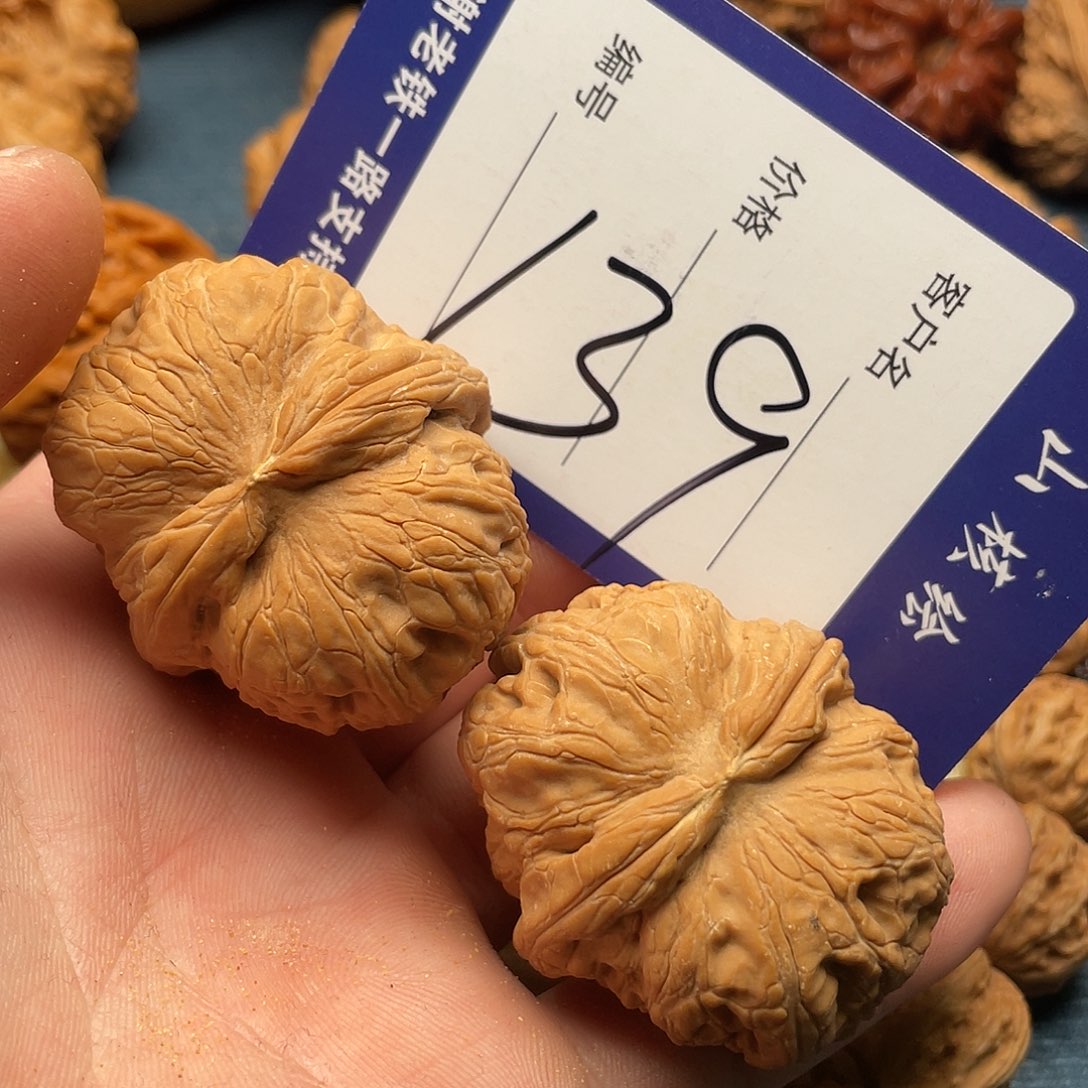 *****文玩核桃闪电购139