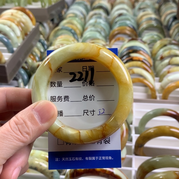 蛇纹石玉手镯未镶嵌2211