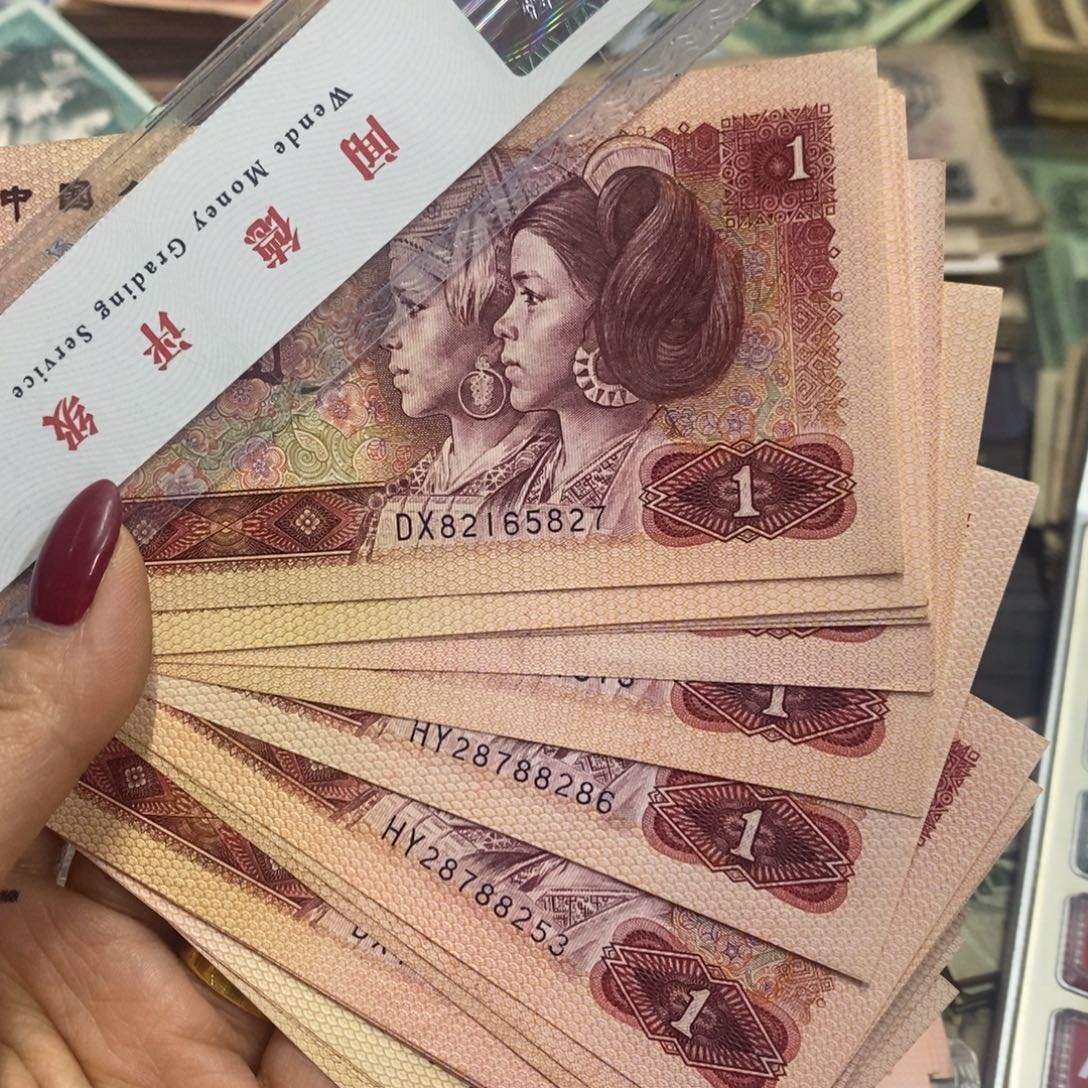 退市钱原图发货20张801