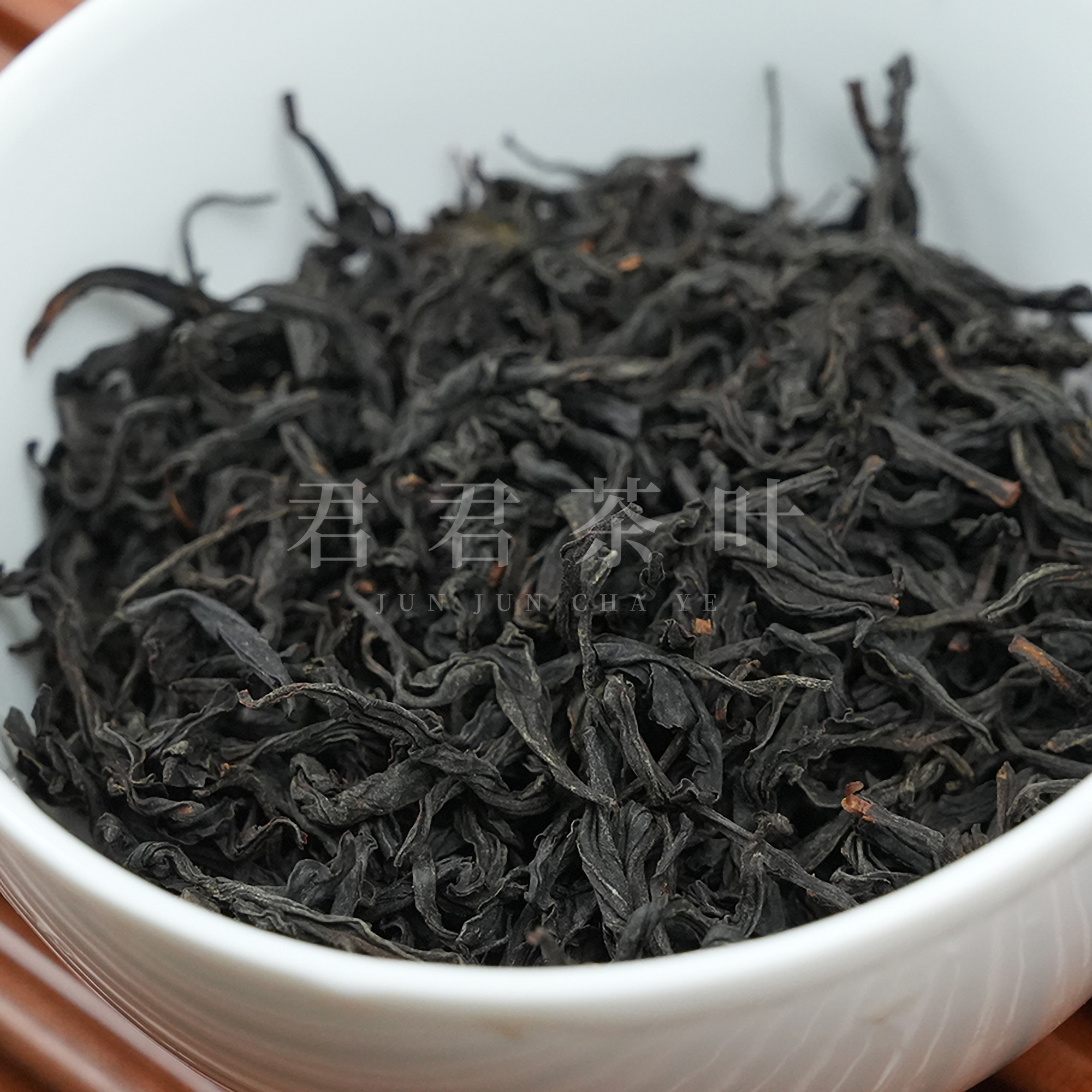 【君君收茶专属】桐木关妃子笑武夷红茶散茶