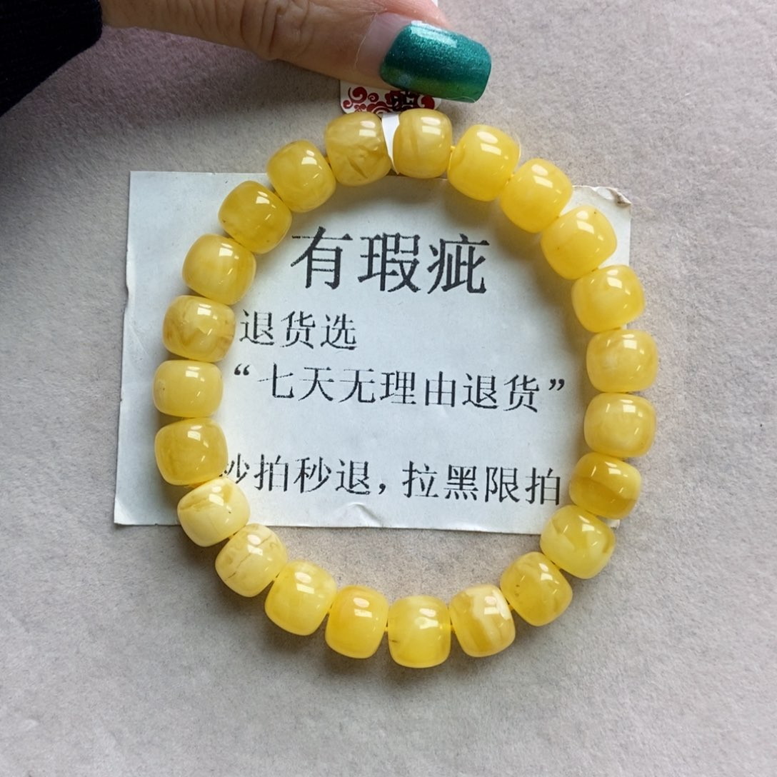 琥珀珠宝奇石未镶嵌9