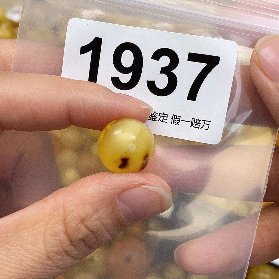 蜜蜡未镶嵌珠宝奇石15,6