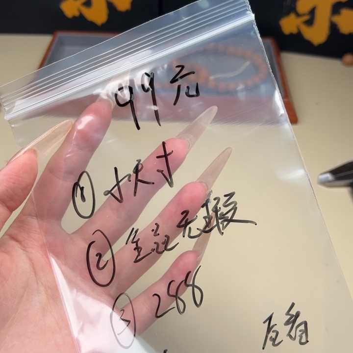 猴头核桃手串套盒99