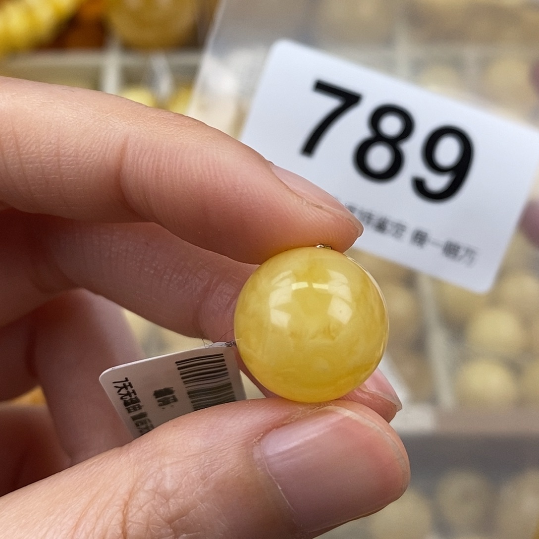 蜜蜡未镶嵌珠宝奇石15.2