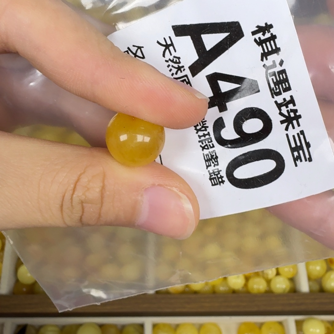 未镶嵌琥珀珠宝奇石微瑕