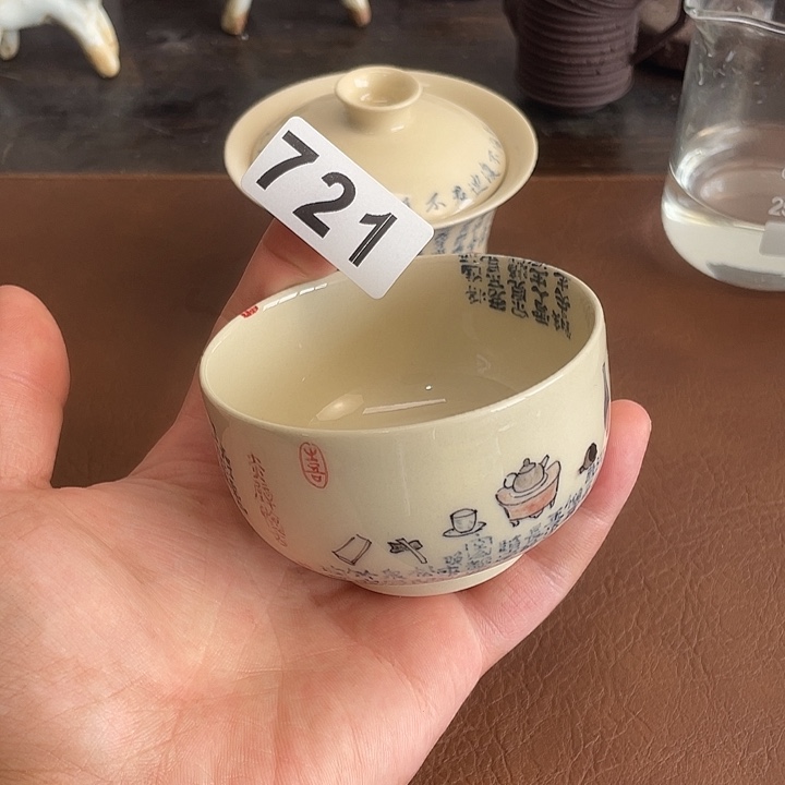 721青花手绘单杯特价不退换看好拍