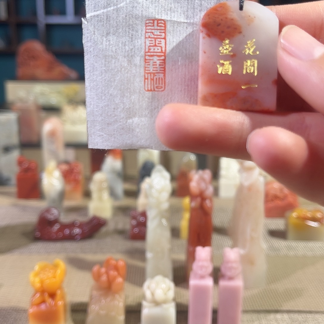 昌化石印石印章印章11111